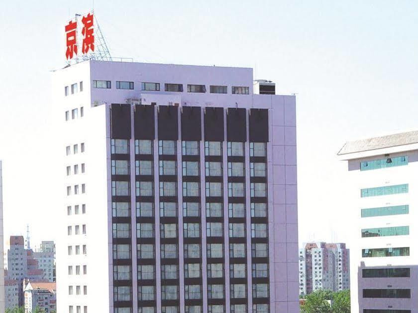 Jingbin Hotel Пекін Екстер'єр фото